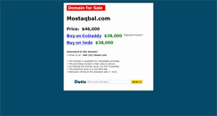 Desktop Screenshot of mostaqbal.com
